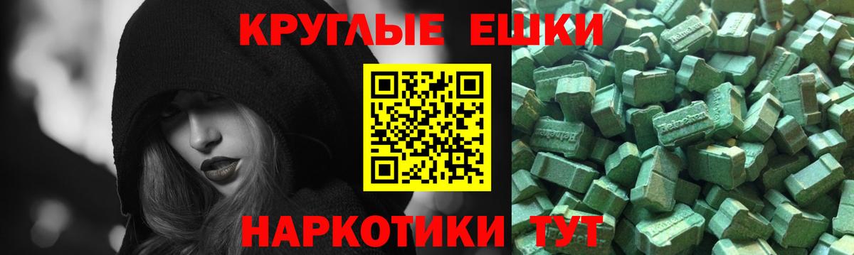 ЭКСТАЗИ VHQ Петровск