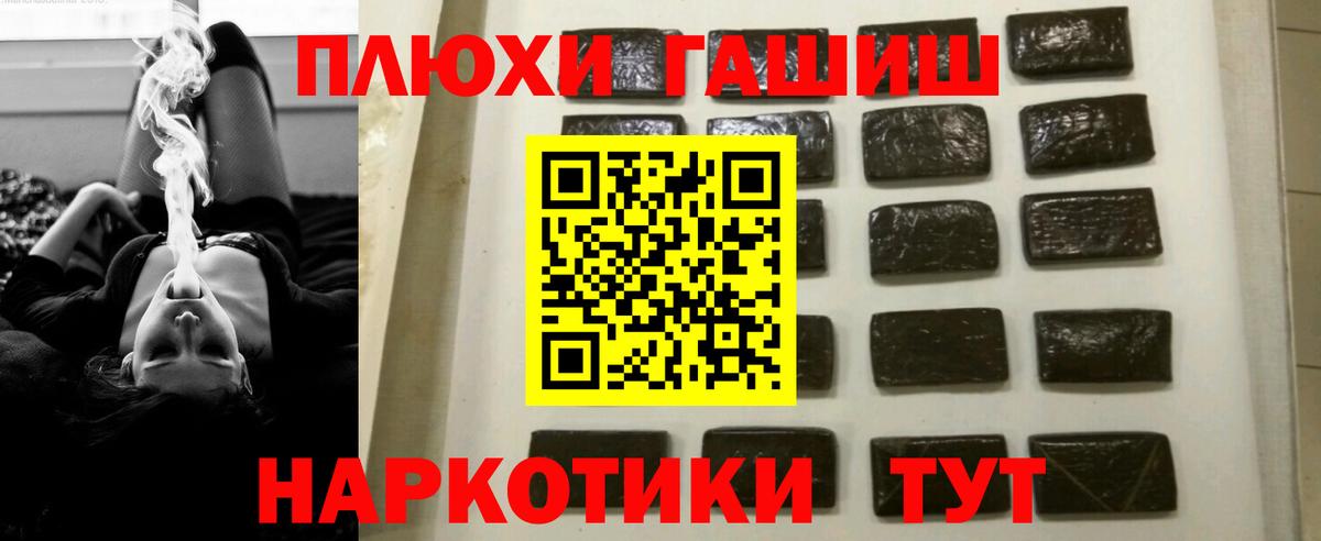 Гашиш Ice-O-Lator Петровск