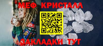 соль ск Гусев