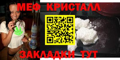 гашик Гусь-Хрустальный