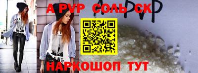 спиды Гусиноозёрск
