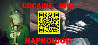 гашик Гусь-Хрустальный