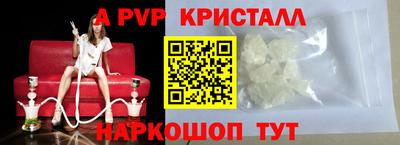 спиды Гусиноозёрск
