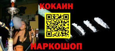 спиды Гусиноозёрск