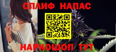 спиды Гусиноозёрск