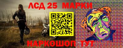спиды Гусиноозёрск