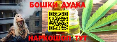 гашик Гусь-Хрустальный