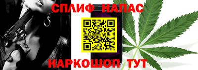 спиды Гусиноозёрск