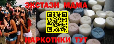 соль ск Гусев