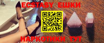 спиды Гусиноозёрск