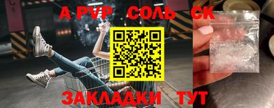 спиды Гусиноозёрск