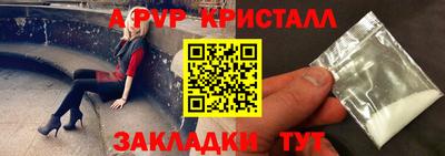 гашик Гусь-Хрустальный