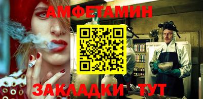 спиды Гусиноозёрск