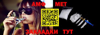 гашик Гусь-Хрустальный