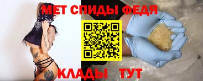гашик Гусь-Хрустальный