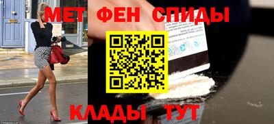 спиды Гусиноозёрск