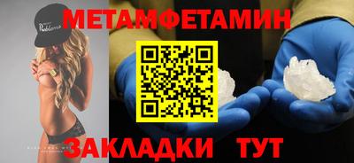гашик Гусь-Хрустальный