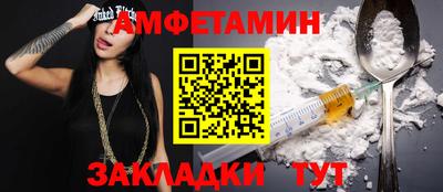 соль ск Гусев
