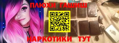 спиды Гусиноозёрск