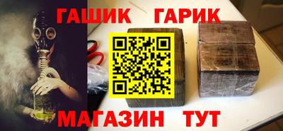 спиды Гусиноозёрск