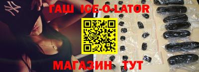 спиды Гусиноозёрск