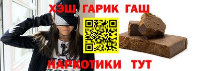 соль ск Гусев