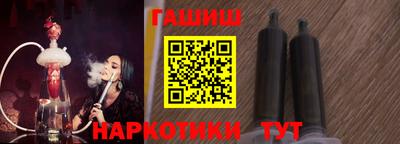 гашик Гусь-Хрустальный