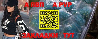 соль ск Гусев