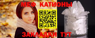 спиды Гусиноозёрск