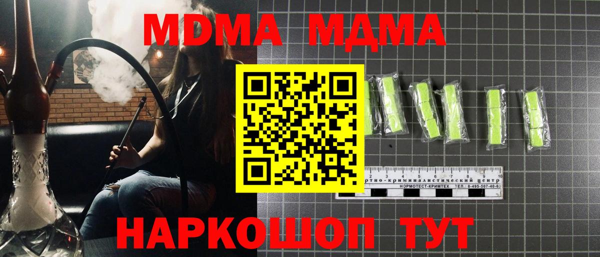 MDMA VHQ Петровск