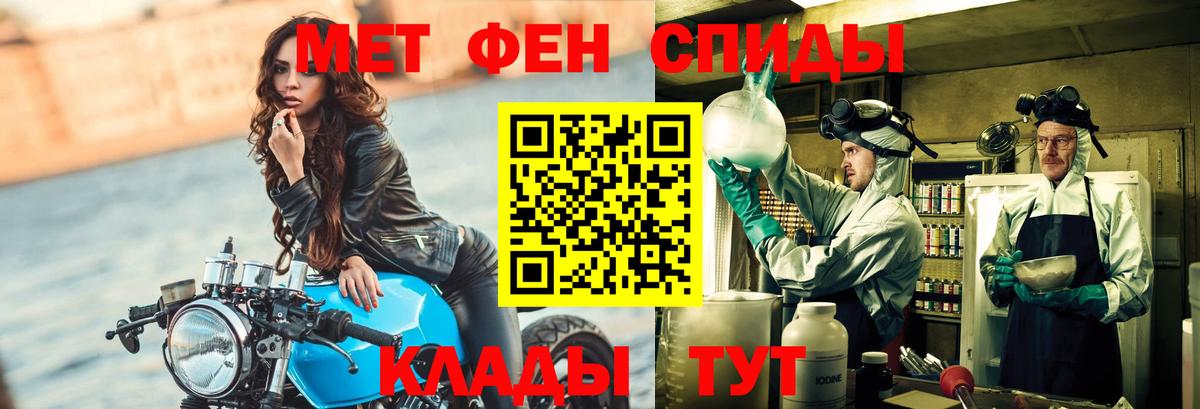 Первитин Декстрометамфетамин 99.9%  Вход с VPN  Петровск  Первитин Декстрометамфетамин 99.9% 