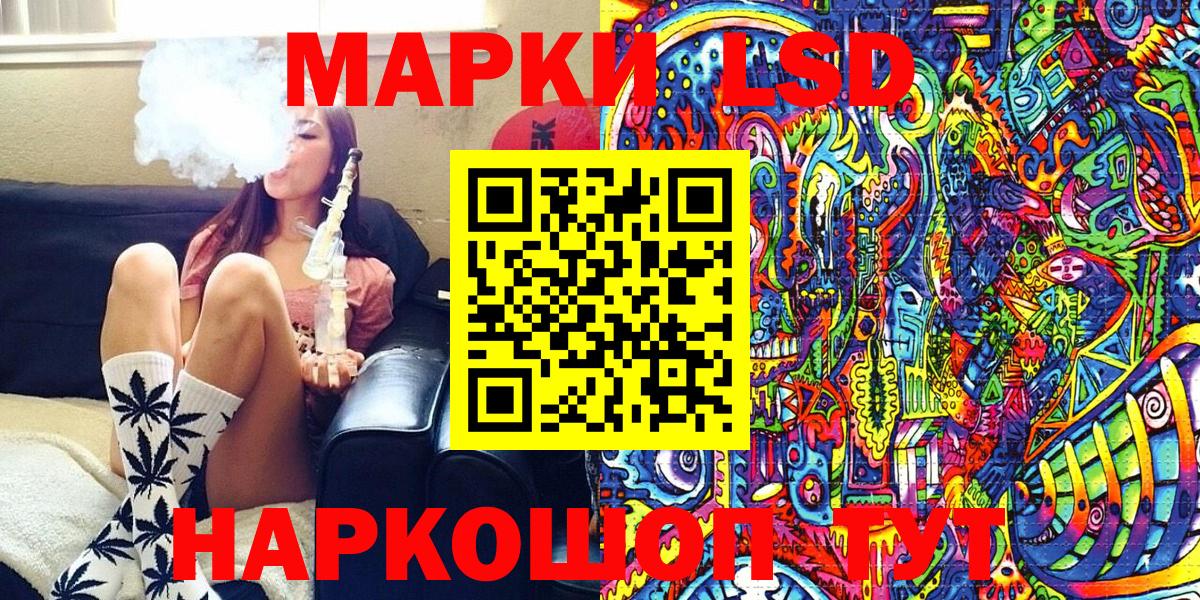 Марки N-bome 1,5мг  Марки N-bome 1,5мг  Наркотические марки  Вход с VPN  Петровск 
