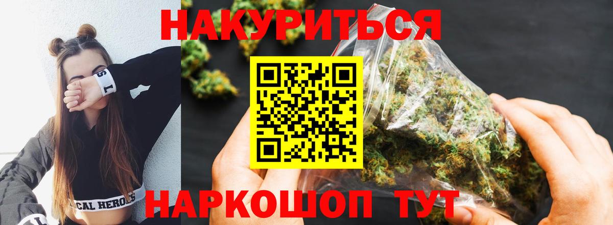 Петровск  Конопля White Widow  Вход с VPN  МАРИХУАНА конопля  Каннабис OG Kush 