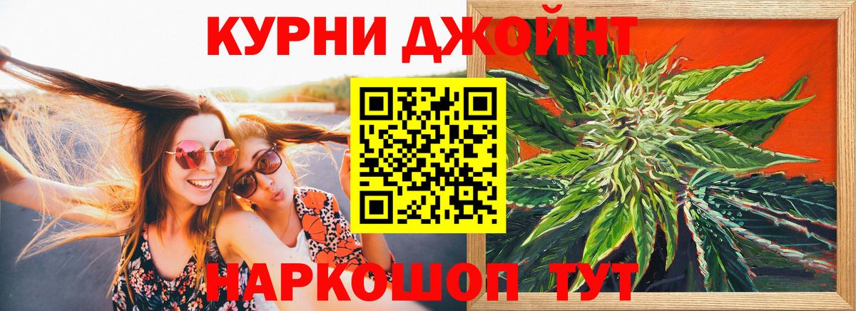 Каннабис VHQ Петровск